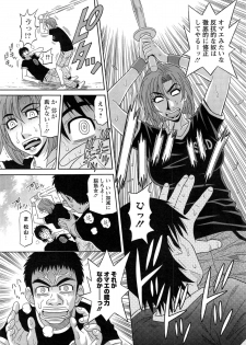 Action Pizazz DX 2014-05 - page 29
