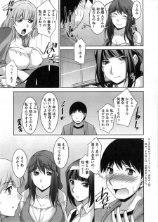 Action Pizazz DX 2014-05 - page 9