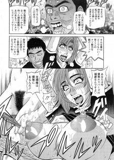 Action Pizazz DX 2014-05 - page 30