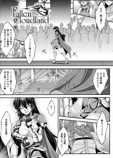 [Ootsuki Wataru] Ochita Tenshi wa Hakanakumo - page 9
