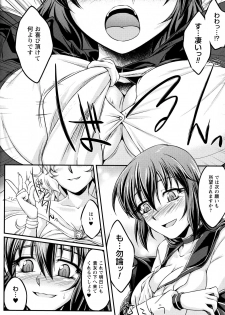 [Ootsuki Wataru] Ochita Tenshi wa Hakanakumo - page 34