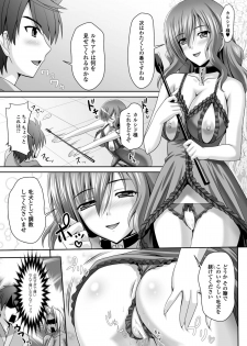 [Sinbo Tamaran × Takeuchi Ken] Harem Wedding The Sweet Honeymoon [Digital] - page 40