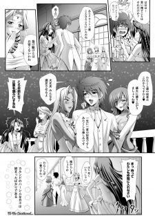 [Sinbo Tamaran × Takeuchi Ken] Harem Wedding The Sweet Honeymoon [Digital] - page 30