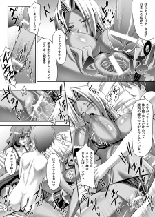 [Sinbo Tamaran × Takeuchi Ken] Harem Wedding The Sweet Honeymoon [Digital] - page 44