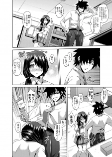 [Nikusoukyuu] Gakuen Ingu Kyouiku Ch.1-6 - page 8