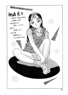 [Hayashibara Hikari] Shoukoujo 2 ~Lolita Girls Collection~ - page 27