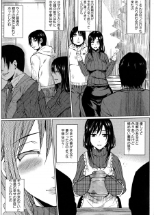 [Dunga] Seishori Kazoku ~Gibo To Ane Wa Nikudorei~ - page 38