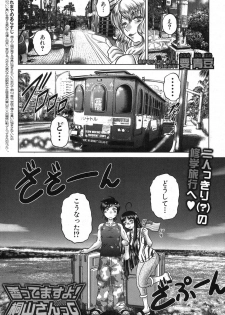 [Kaname Aomame] Kaottemasu yo! Kiriyama-san!! Ch. 1-5 - page 45