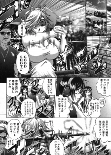 [Kaname Aomame] Kaottemasu yo! Kiriyama-san!! Ch. 1-5 - page 50