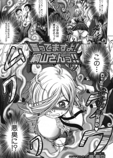 [Kaname Aomame] Kaottemasu yo! Kiriyama-san!! Ch. 1-5 - page 1