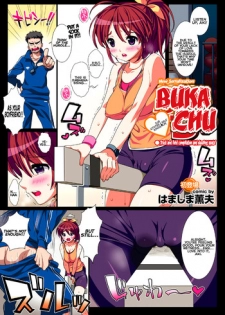 [Hamashima Shigeo] Buka-chu (COMIC Purumelo 2010-12) [English] =Krizalid= [Digital]