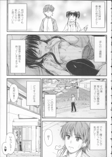 [Mutsuki] Koi Ecchi ~LoveH~ - page 30