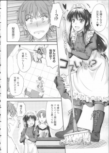 [Mutsuki] Koi Ecchi ~LoveH~ - page 31