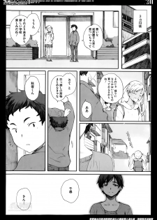 [Arai Kei] Kamakiri no su Ch.01-02 (Complete) - page 44