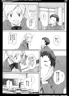 [Arai Kei] Kamakiri no su Ch.01-02 (Complete) - page 36