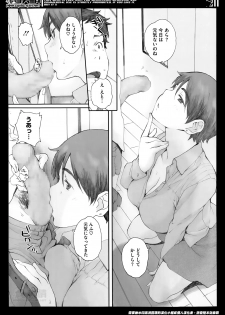 [Arai Kei] Kamakiri no su Ch.01-02 (Complete) - page 39