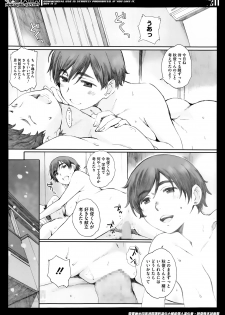 [Arai Kei] Kamakiri no su Ch.01-02 (Complete) - page 42