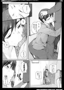 [Arai Kei] Kamakiri no su Ch.01-02 (Complete) - page 40