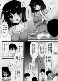 [Mozuya Murasaki] Shirokuro ♥ Royal - page 48