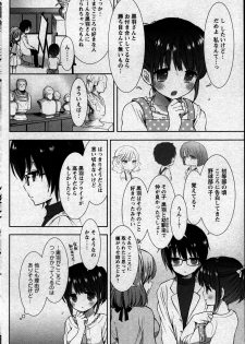 [Mozuya Murasaki] Shirokuro ♥ Royal - page 46