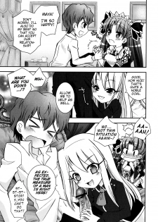 [Ayano Rena] Boku no Imouto ga Konnani Eroi Hazu ga Nai - My Younger Sister Cannot Be Such Lewdness. [English] [Mistvern] - page 42