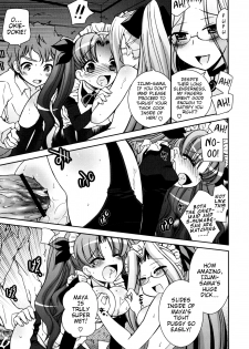 [Ayano Rena] Boku no Imouto ga Konnani Eroi Hazu ga Nai - My Younger Sister Cannot Be Such Lewdness. [English] [Mistvern] - page 34