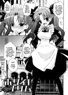[Ayano Rena] Boku no Imouto ga Konnani Eroi Hazu ga Nai - My Younger Sister Cannot Be Such Lewdness. [English] [Mistvern] - page 8