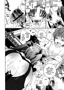 [Ayano Rena] Boku no Imouto ga Konnani Eroi Hazu ga Nai - My Younger Sister Cannot Be Such Lewdness. [English] [Mistvern] - page 15