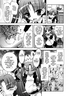 [Ayano Rena] Boku no Imouto ga Konnani Eroi Hazu ga Nai - My Younger Sister Cannot Be Such Lewdness. [English] [Mistvern] - page 10