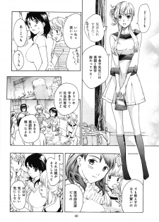 [Asagi Ryu] Koi wa Hisoka ni Minoraseru mono - page 44