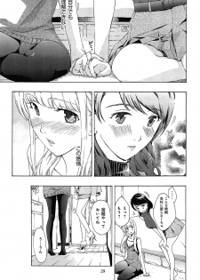 [Asagi Ryu] Koi wa Hisoka ni Minoraseru mono - page 33