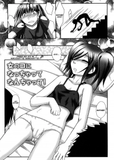 [Ayana Mizuki] Onnanoko ni Nacchatte Nanchatte! (Watashi Shijoh Syugi) [English] [sensualaoi] - page 2