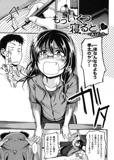 [Hirama Hirokazu] Zettai Koubi Sengen - page 47