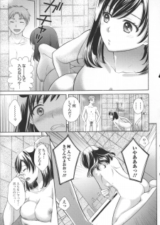 [Oonuki Makuri] Chitsu-Koi - page 35