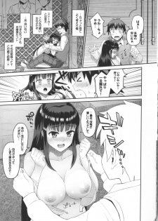 [Morimiya Masayuki] Hatsuiki☆Syndrome - page 15