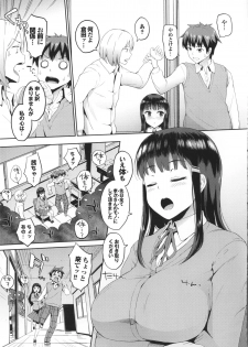 [Morimiya Masayuki] Hatsuiki☆Syndrome - page 33
