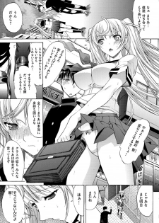 [Kino Hitoshi] Hatsujou Souchi - Sexual Excitement Device [Digital] - page 48