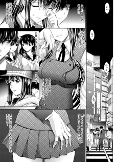 [Kino Hitoshi] Hatsujou Souchi - Sexual Excitement Device [Digital] - page 26