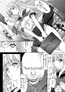 [Kino Hitoshi] Hatsujou Souchi - Sexual Excitement Device [Digital] - page 49