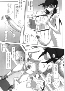 [Kurenai Yuuji] FutaRoma - Futanari Roshutsu Mania - page 33