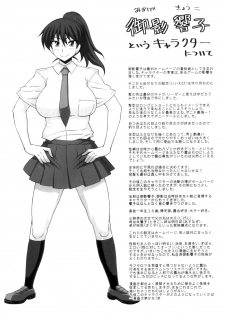 [Kurenai Yuuji] FutaRoma - Futanari Roshutsu Mania - page 42