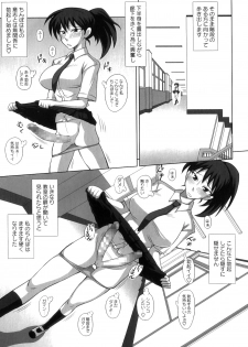 [Kurenai Yuuji] FutaRoma - Futanari Roshutsu Mania - page 45