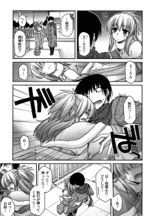 [Miyashiro Sousuke] Ayakashi Oppai! -hatsujou souran emaki- - page 10