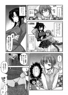 [Miyashiro Sousuke] Ayakashi Oppai! -hatsujou souran emaki- - page 50