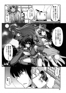 [Miyashiro Sousuke] Ayakashi Oppai! -hatsujou souran emaki- - page 27