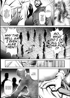 [NABURU] Fukushuu no Uta Conclusion (COMIC Shingeki 2014-07) [English] [CGrascal] - page 24