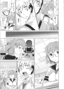 [Takaoka Motofumi] Shoujo Fukusuukei ~Girl plural~ - page 17