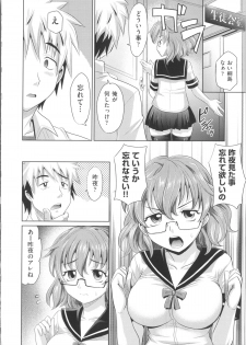 [Takaoka Motofumi] Shoujo Fukusuukei ~Girl plural~ - page 22