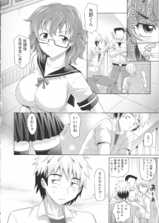 [Takaoka Motofumi] Shoujo Fukusuukei ~Girl plural~ - page 18