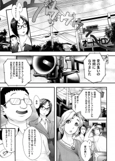 [Royal Koyanagi] Futamitsuki-chou Tanetsuke-mura Kenbunroku - page 6